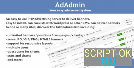AdAdmin v3.85 – простой рекламный сервер (рекламная платформа)